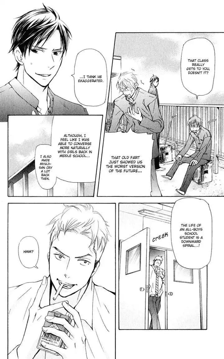 Men's Kou Chapter 27 10